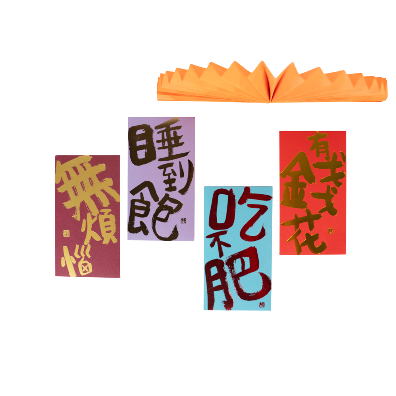 JUNLE LUNAR NEW YEAR ENVELOPES