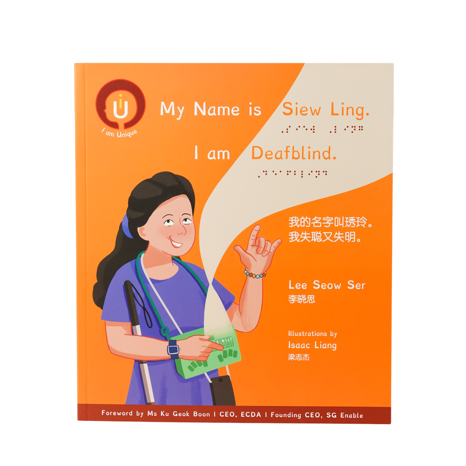 My Name is Siew Ling. I am Deafblind.