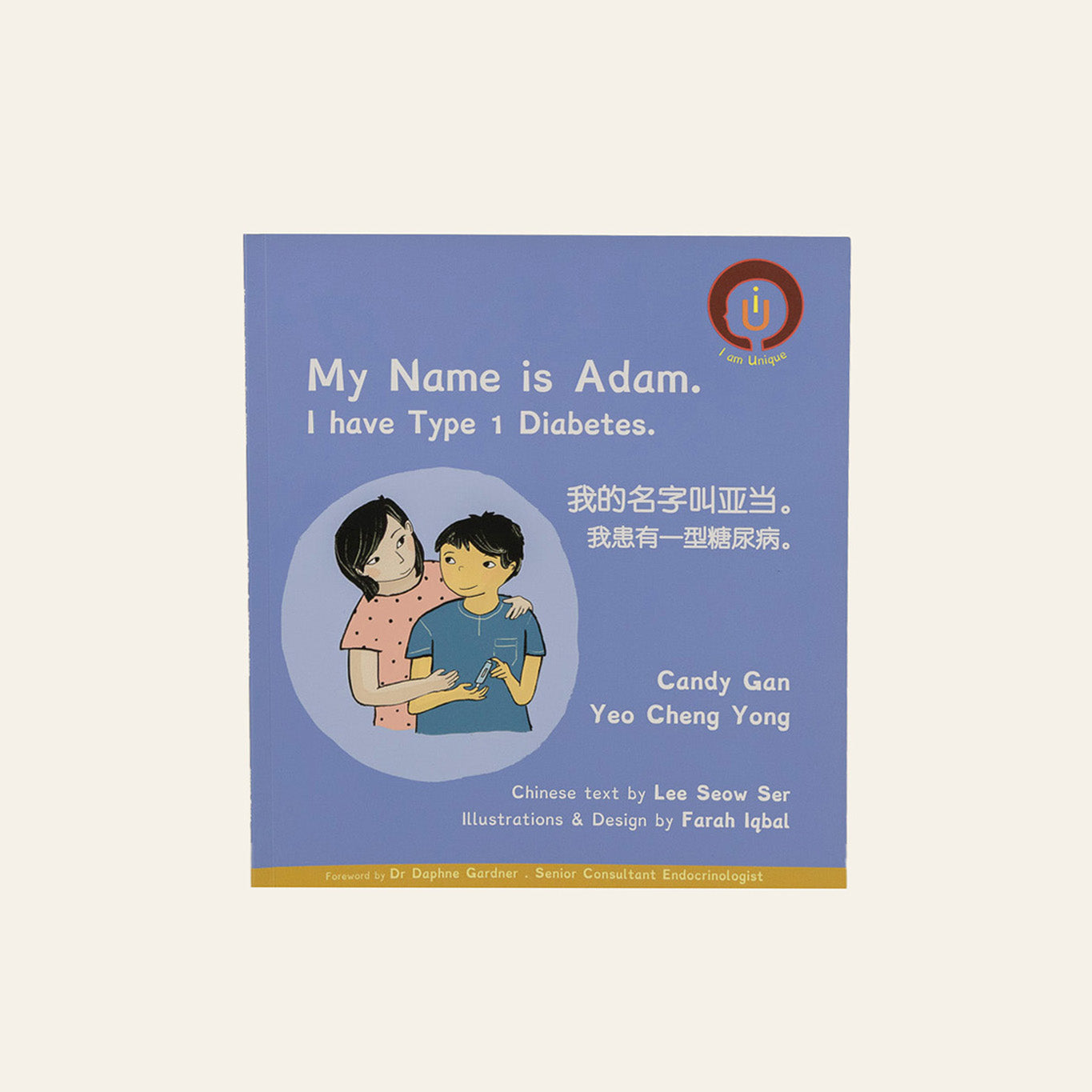 My Name is Adam. I have Type 1 Diabetes. Book